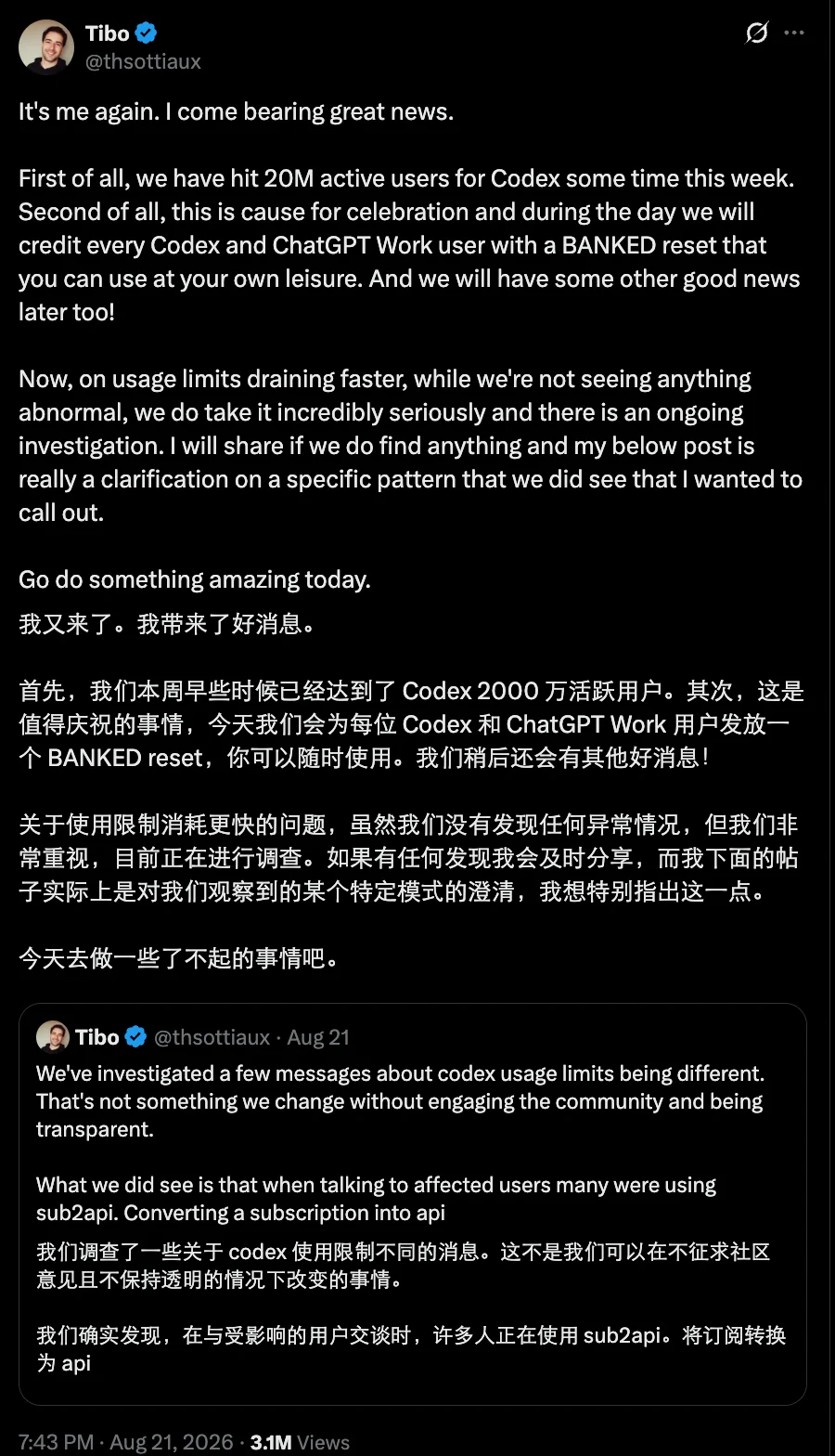 「重置之神」Tibo:Codex真的有一个「重置」按钮,实体的
