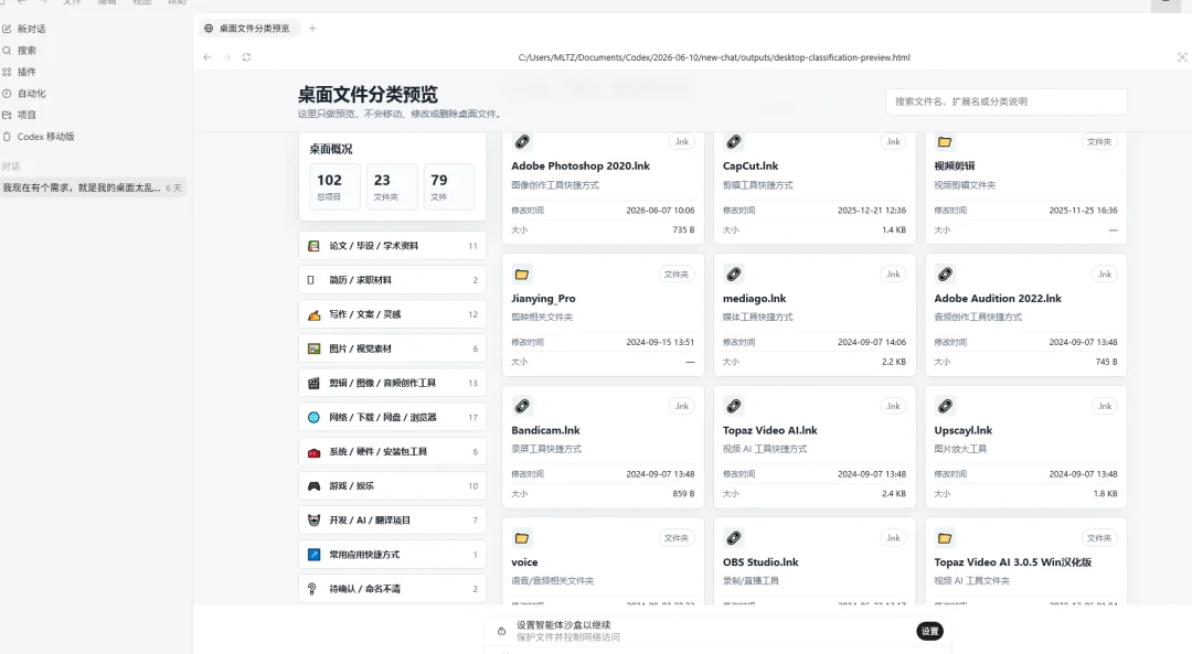 「360行行行都懂」的企业智能体,为啥老板都喜欢纳米Work?