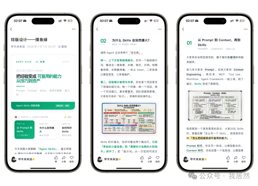 耗费了3亿 token,最好用的编辑器来了?