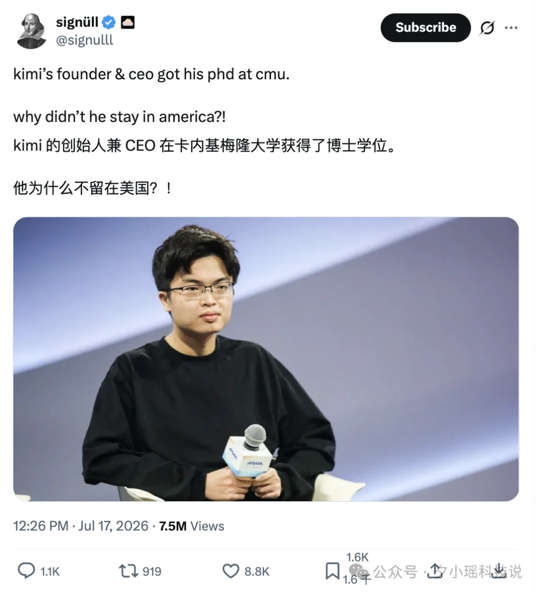 黄仁勋力挺中国开源模型，马斯克：True