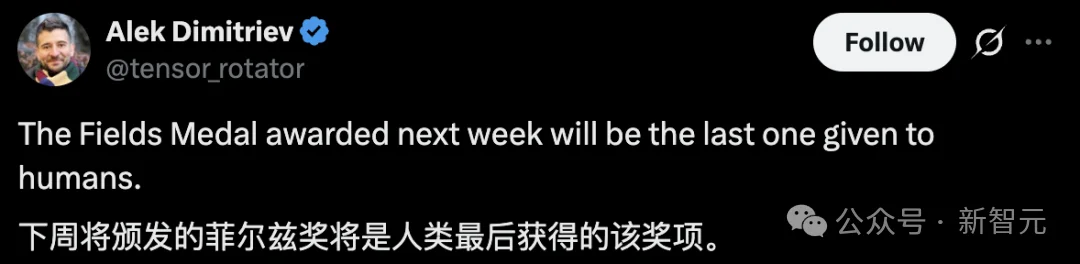 AI不到两小时搞定一章博士论文,菲尔兹奖还能撑到2030年吗?
