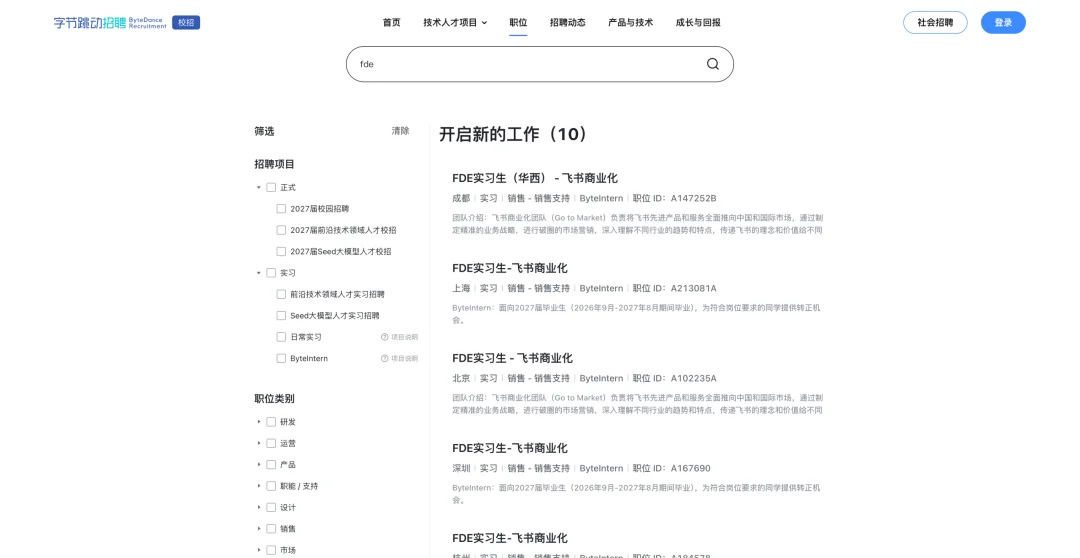 硅谷最火的新岗位，划出了 AI 时代职场的斩杀线
