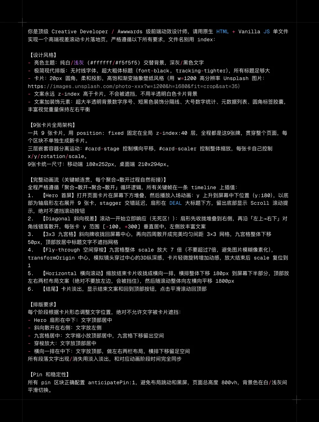 Seed 2.1 Pro 测评,终于能胜任 Agent 工作了