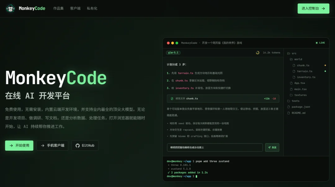 我挖到了一个宝藏AI开发平台,狂揽3.4k Star,免费开源