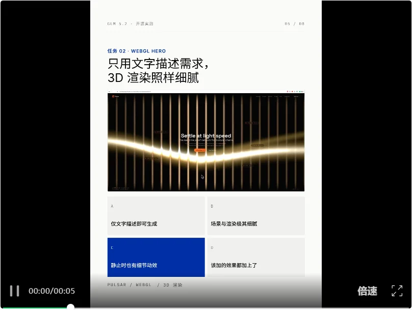 能帮你做 Live Photo 了!藏师傅社交卡片 Skill 重磅更新