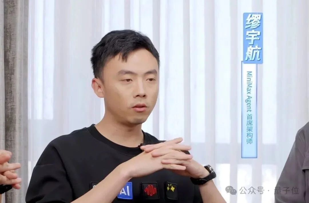 MiniMax核心工程负责人阿岛离职