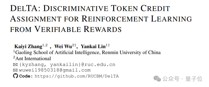 强化学习没作用?人大DelTA精准识别关键token,推理正确率大幅上升