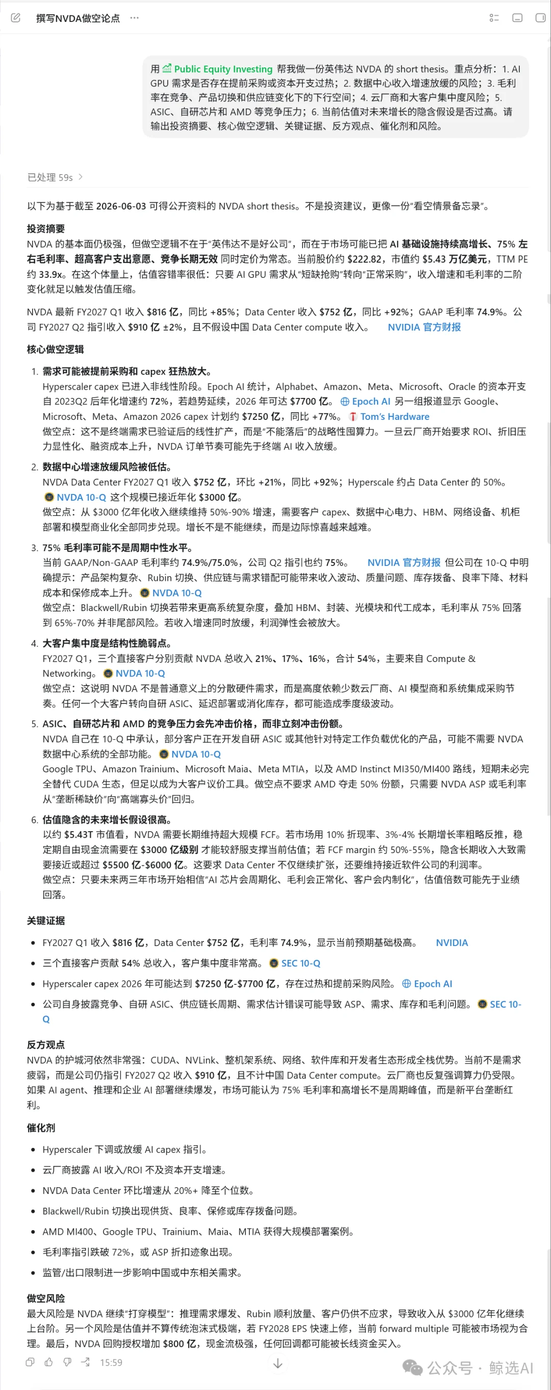 实测CodeX 3大更新,OpenAI