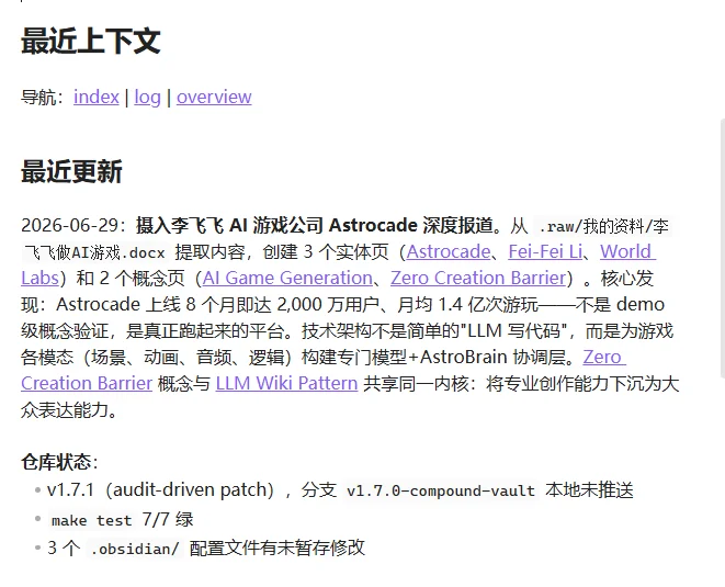 网友「开源」基于Claude的金融交易Agent,外网爆火刷屏!