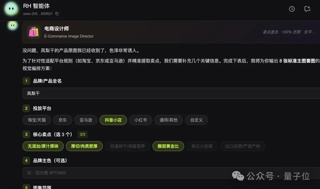原生Agent杀入画布!一站式搞定专业创作,全程可控、不抽卡