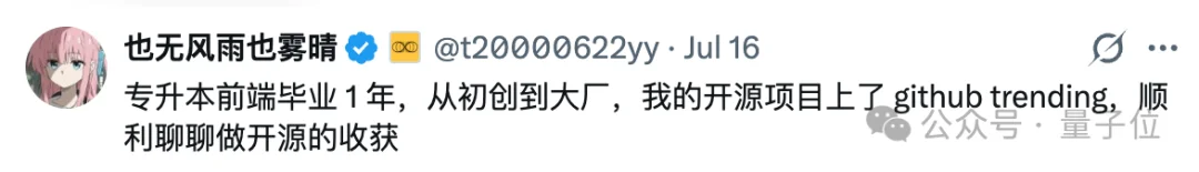 GitHub最热架构图Agent,开发者故事看哭了