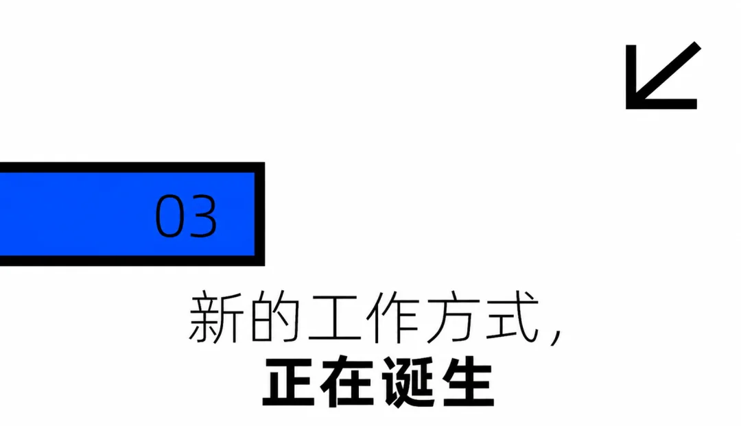 办一届百花奖,需要喊几声“豆包豆包”?