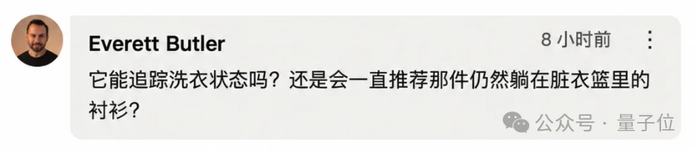 速！看到GPT-6 Astra给我的穿搭，我要去小红书起号了！