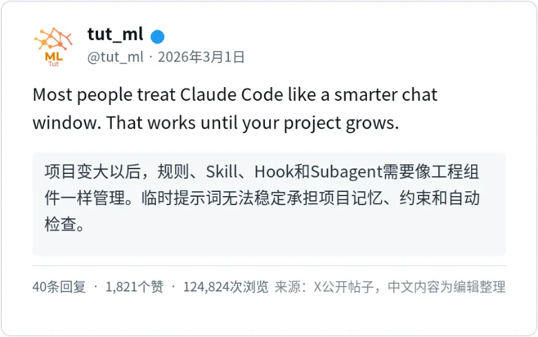 程序员的新岗位是监工!Codex负责人:我不想再同时盯10个Agent了,未来让系统接手分工,人只在关键时刻拍板