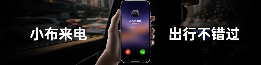 OPPO 姜昱辰:大模型的差距越来越小,AI 手机的差距才刚拉开