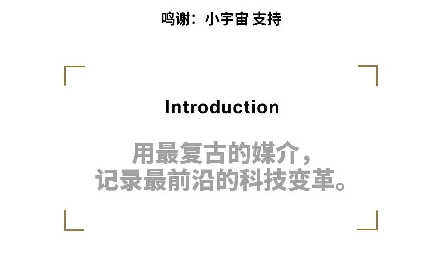 张小珺:创造超长上下文之前,先抓住一瞬间的直觉