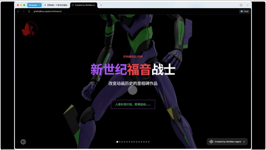深度实测通用Agent 2.0,学会全栈开发后把GPT Agent按在地上打了