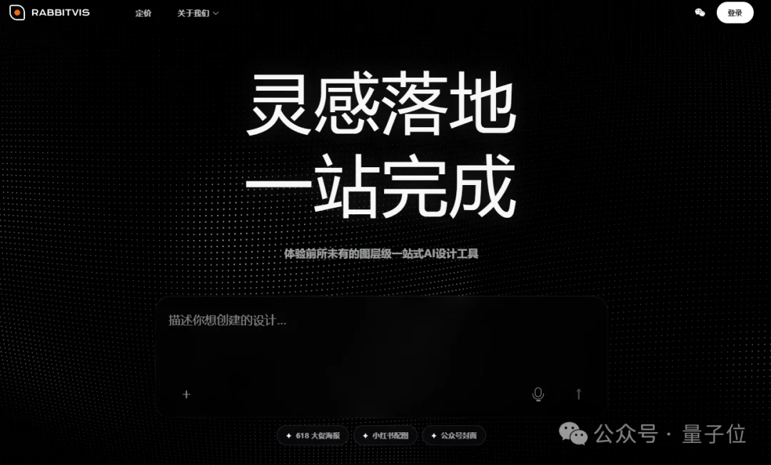 别再吹AI生图了,不能图层编辑的AI都是“画饼”