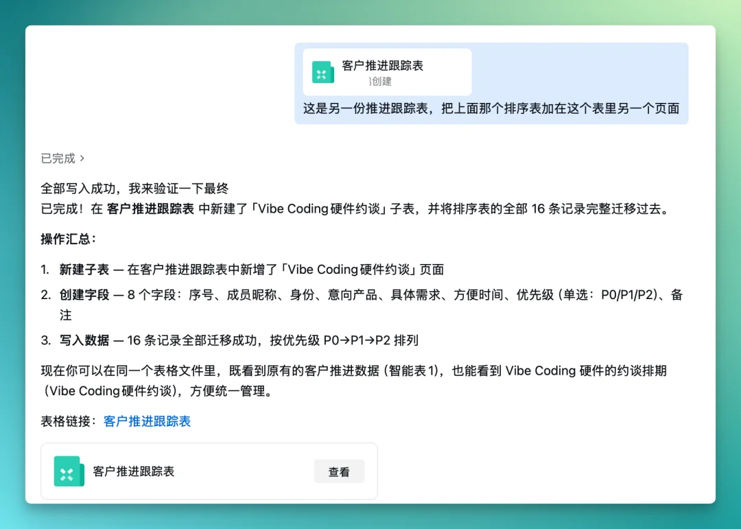 我们拿到了企微 AI Agent 的内测资格,提前替你试了一周