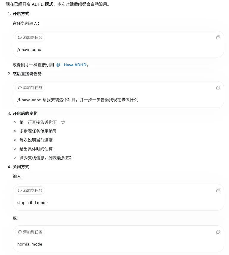 试了一圈热门Skill,我挑了6个好玩又好用的!