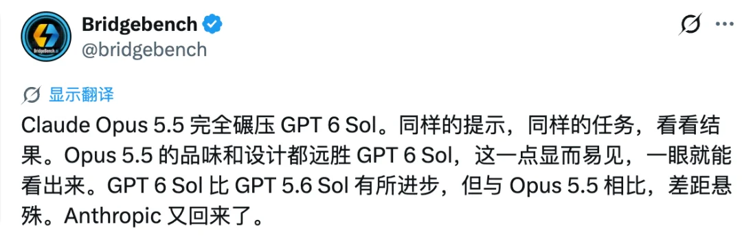 刚刚，GPT-6 新模型掀桌！「白菜价」杀进 DeepSeek 腹地