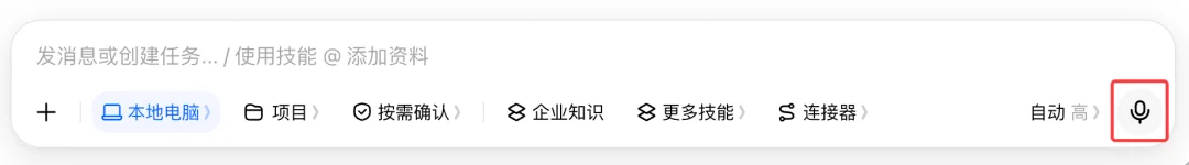 豆包Agent最系统手把手教程，从入门到精通（附完整PDF）