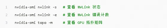 H200 SXM单模块组装成 H200服务器全流程,与注意事项