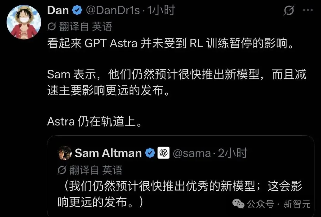 突发!OpenAI紧急暂停GPT-6训练
