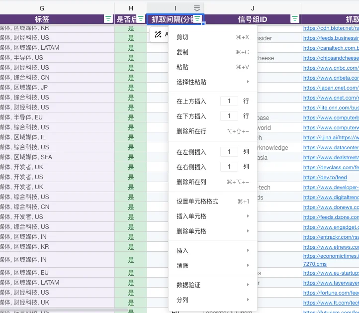 WorkBuddy的这个新功能,我觉得就是Agent时代的Office。