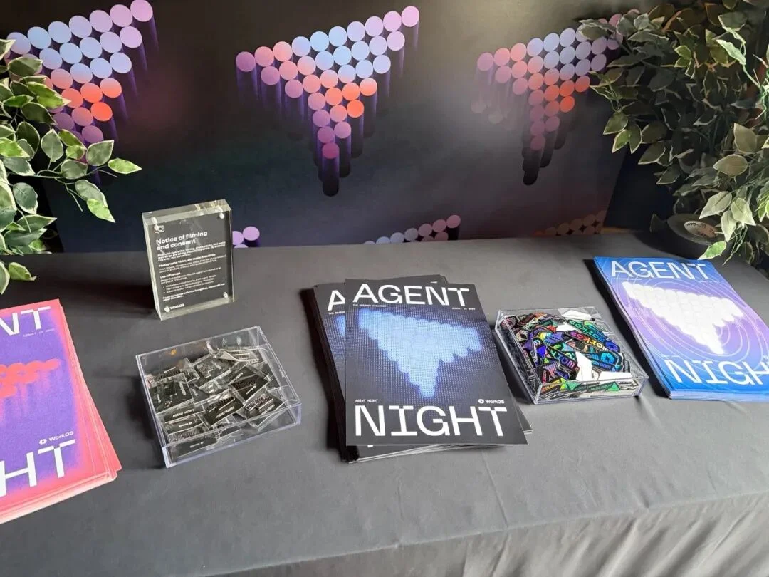 在 Agent Night 现场,我看到了 AI agent 进入企业的最后一块拼图