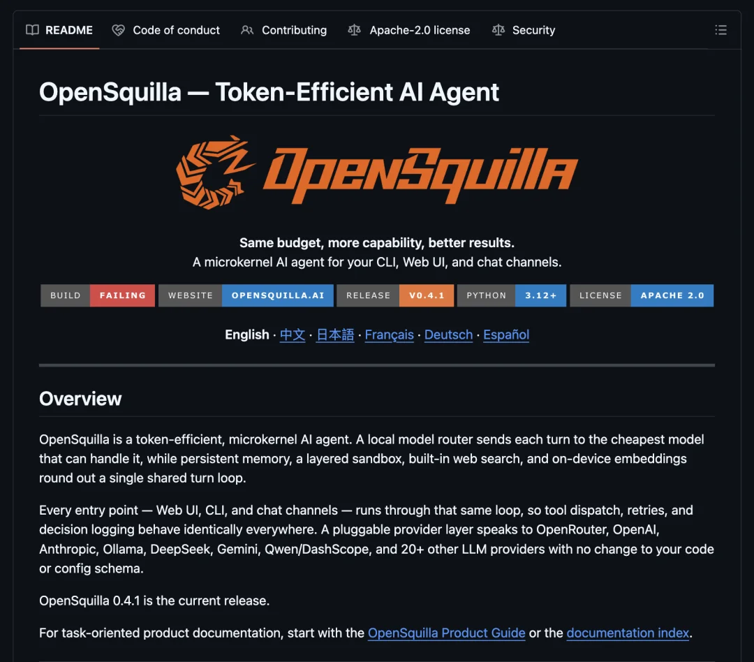 更可信、更省钱的Agent?实测OpenSquilla