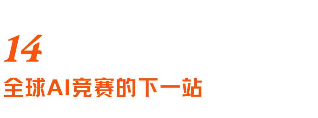 美国AI研究员的中国之旅:年轻人,追赶者,算力焦虑与“AGI展示厅” |专访Nathan Lambert