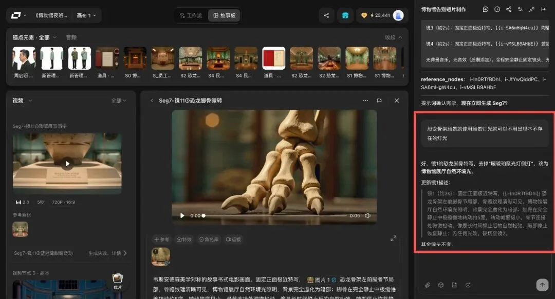 LibTV把100+AI视频魔法,封装进了这个全球最大的Skill商店里|测评