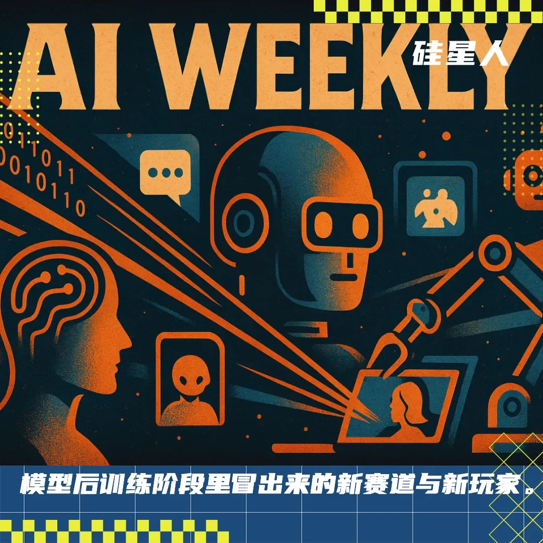 本周AI项目推荐|智能知识、Copula Lab、UniPat…谁在给中国模型造后训练数据与考场?