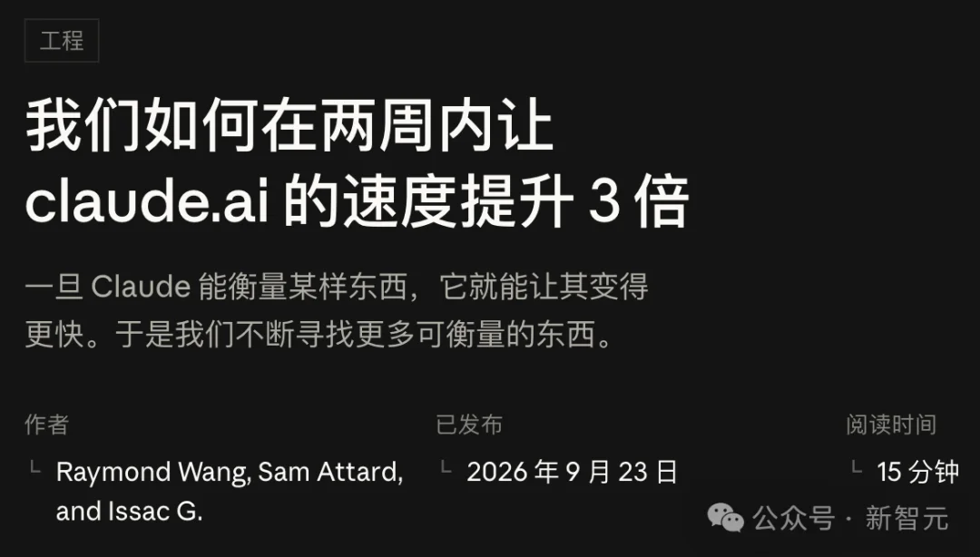 中文用户全线中招!Claude网页限速,只因回复里有汉字