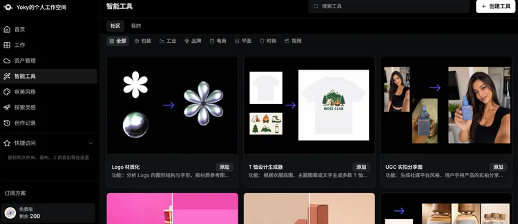 本周 AI 项目推荐:Citely、ACE、VIRSE、BuilderHub上新啦!