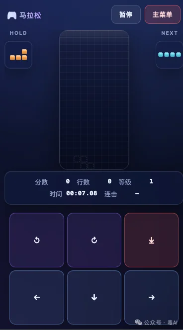 再测LongCat 2.0长任务,这次我让他在codex里面做了个游戏