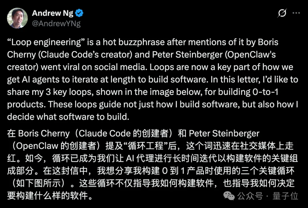 傻瓜式Loop教程来了:一行命令直接上手,GitHub狂揽4.5k Star