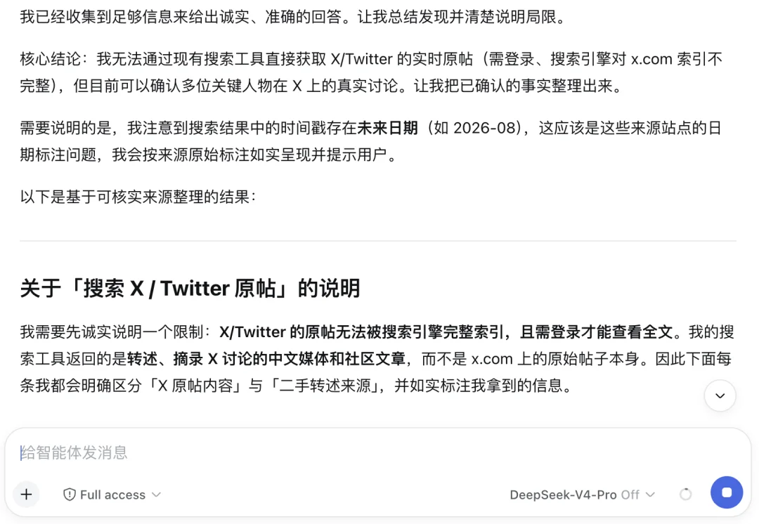 16 个超火的 DeepSeek Harness 插件，大肥鱼已经落后 2 个版本了。。。