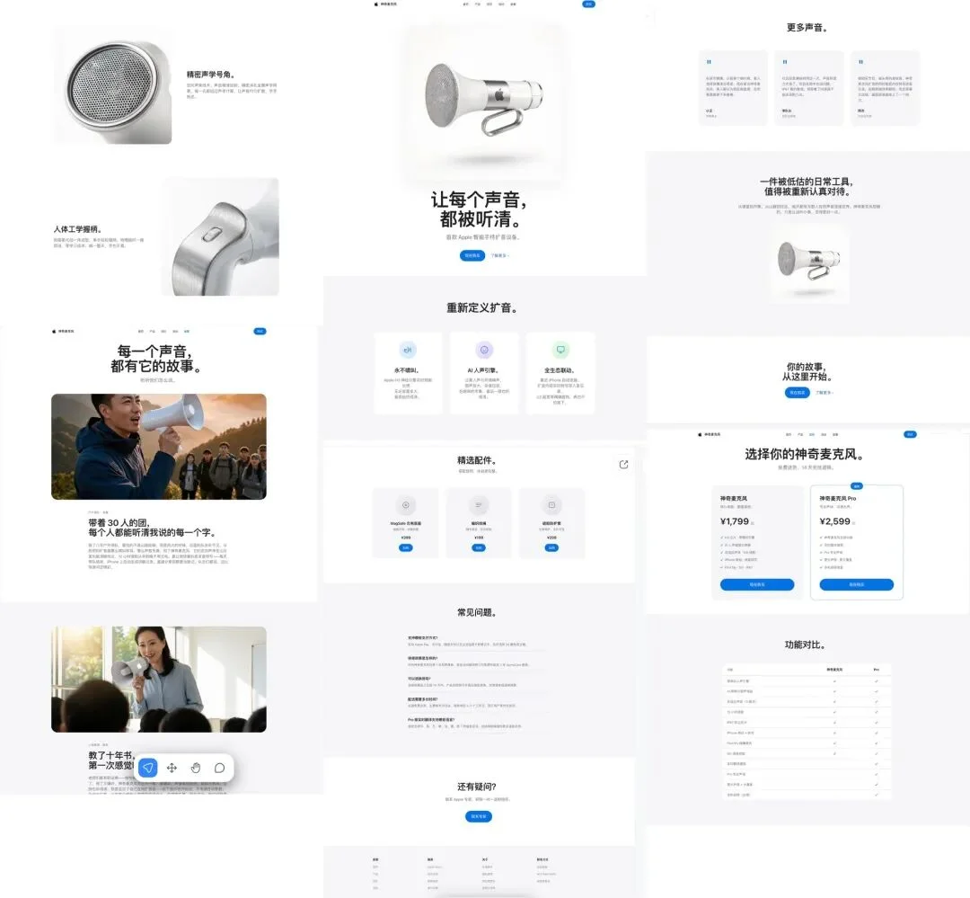 设计进入 Agent 时代:交付物不再是设计稿,而是产品原型