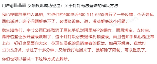 第二代“豆包手机”要来了!