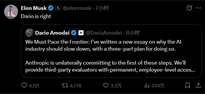 AI真的跑太快?刚刚,Dario最新长文喊话AI限速,OpenAI今年也不IPO了