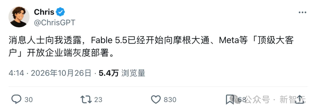 刚刚，Claude破纪录！日烧3万亿Token，神秘Fable 5.5压轴登场