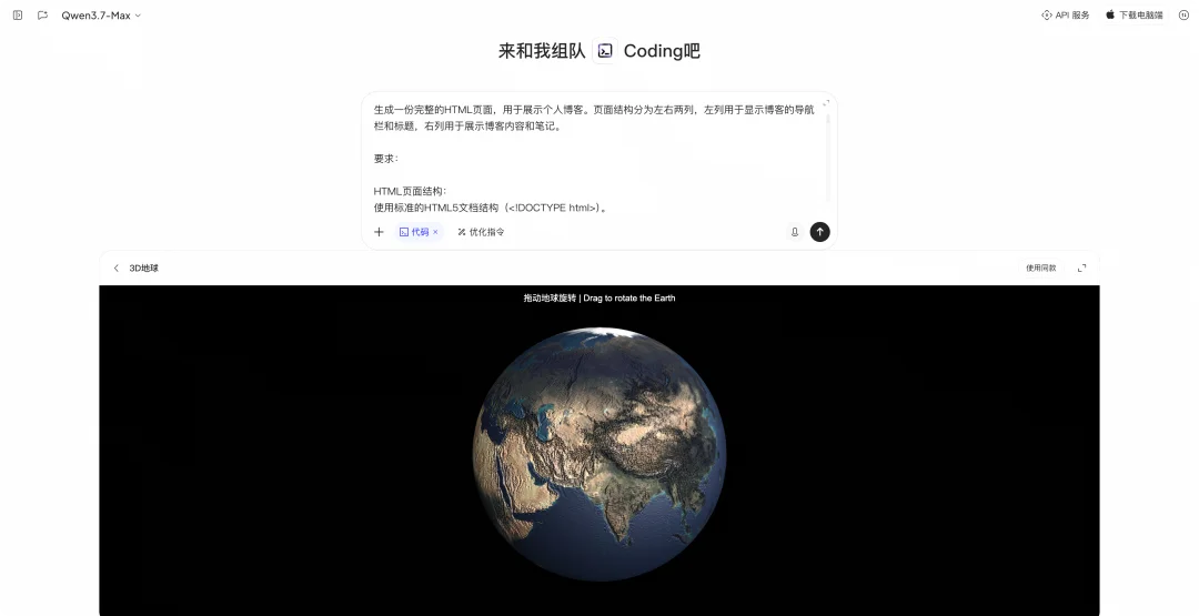 国产AI编程冲上全球第二!实测五大模型,谁才是Vibe Coding神器
