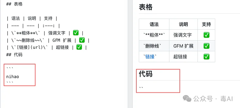 用Grok 4.5 连写了 7 个小项目,发现它最大的优势不是代码