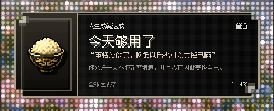 GPT-5.6 Sol 帮我做了个小工具:一键展示你的人生成就