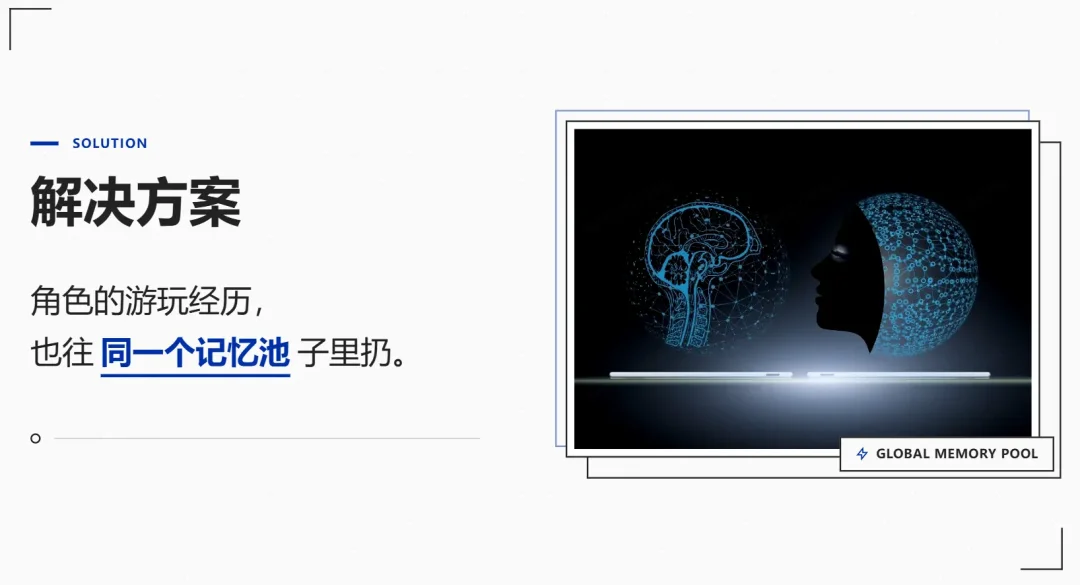 AI跑团/角色扮演为什么越玩越无聊?因为缺了一个导演系统!