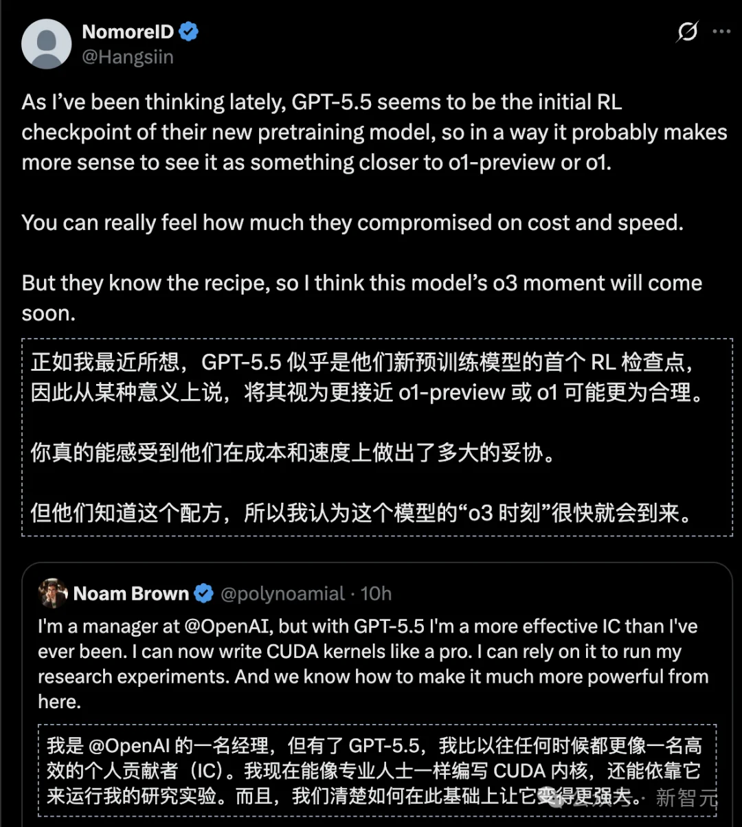 DeepSeek-V4和GPT-5.5第一波实测对决,结果出人意料!