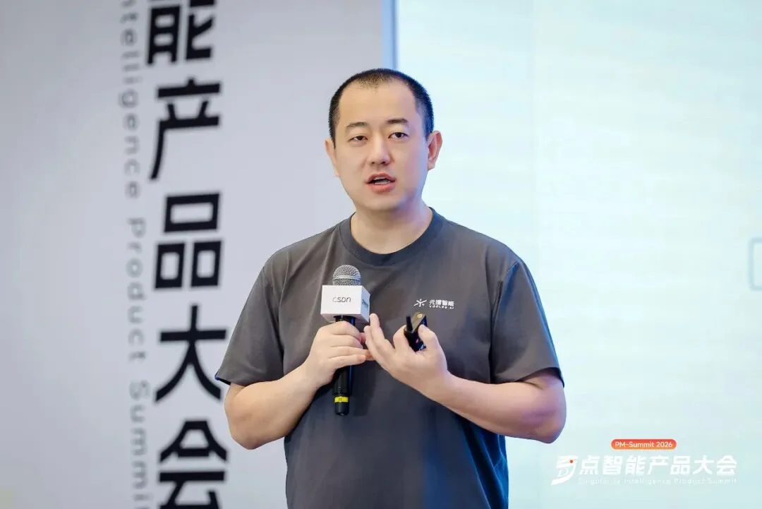 产品经理的旧能力正在消亡,张帆直指 AI 产品第一性要建棋盘、定方向、设围栏