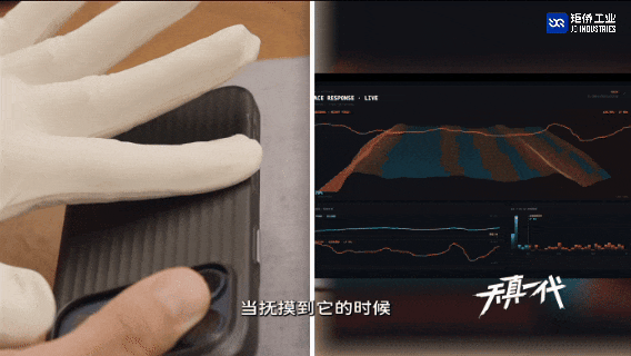 独家|蚂蚁领投矩侨工业亿元融资,柔性触觉切入构建Physical AI全模态人类数据感知底座